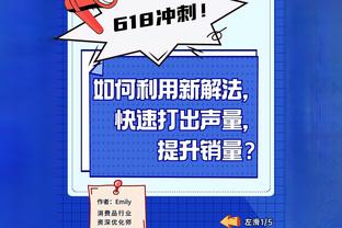 电讯报：菲利普斯希望得到出场时间的保证，目前尤文领先纽卡